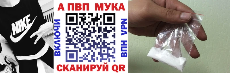 купить наркотик  Кондопога  Alfa_PVP крисы CK 
