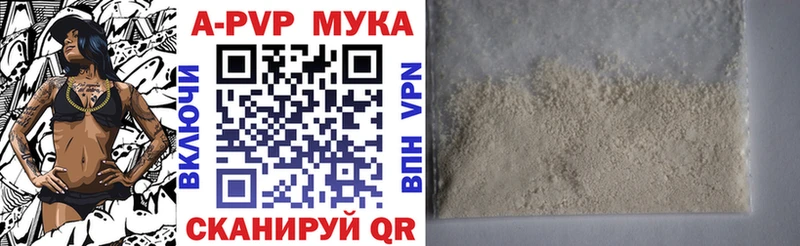 Alpha PVP Crystall Кондопога