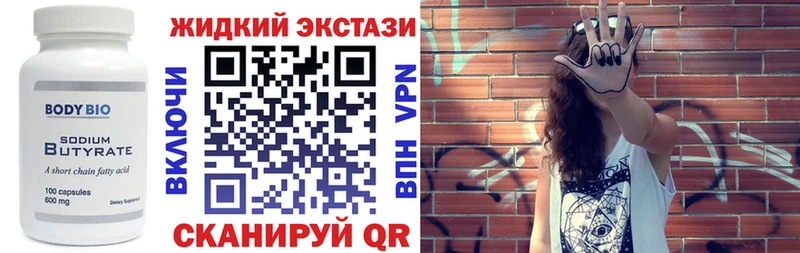как найти   Кондопога  Бутират оксибутират 
