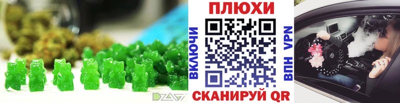 купить наркоту  Кондопога  Печенье с ТГК конопля 