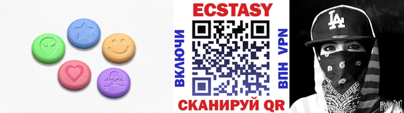 ЭКСТАЗИ XTC  гидра ONION  Кондопога 
