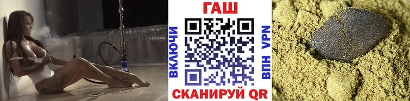 ГАШ Cannabis Кондопога