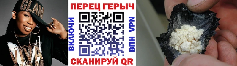 ГЕРОИН хмурый  даркнет сайт  нарко площадка какой сайт  Кондопога 