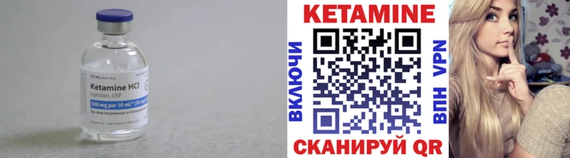что такое   Кондопога  КЕТАМИН ketamine 