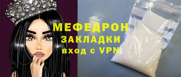 первитин Бугульма