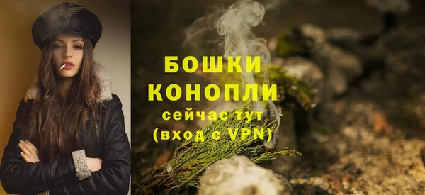 первитин Бугульма