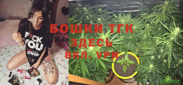 первитин Бугульма