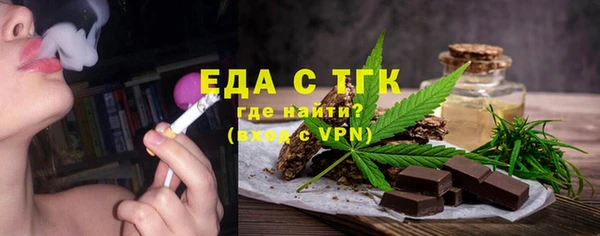 первитин Бугульма