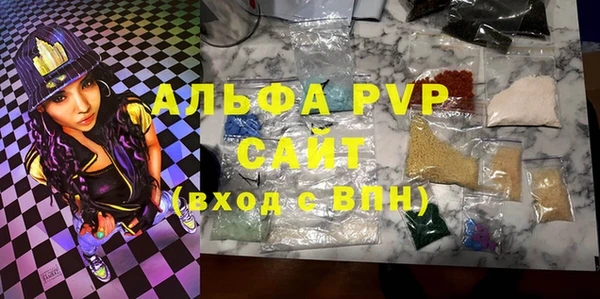 первитин Бугульма