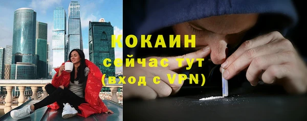 ALPHA PVP Бронницы