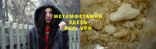 ALPHA PVP Бронницы