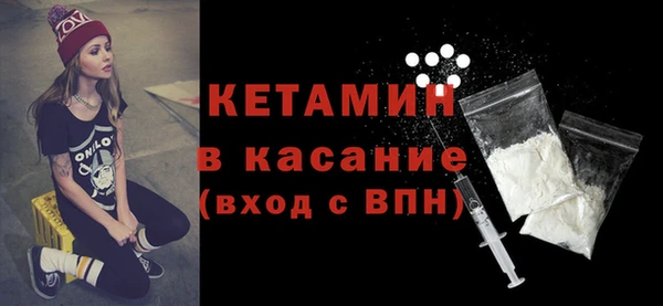 ALPHA PVP Бронницы