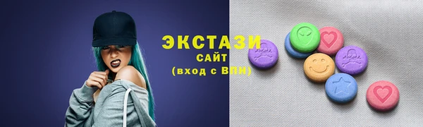 первитин Бугульма