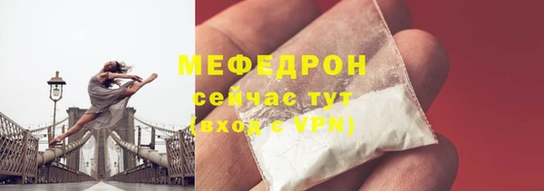 ALPHA PVP Бронницы