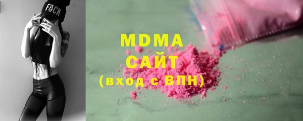 ALPHA PVP Бронницы