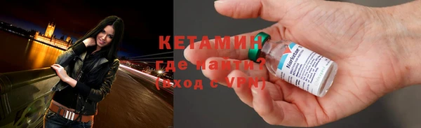 ALPHA PVP Бронницы