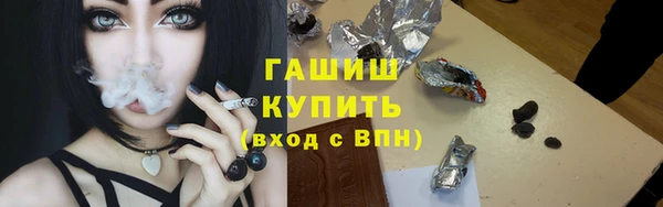 первитин Бугульма