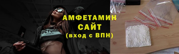 ALPHA PVP Бронницы