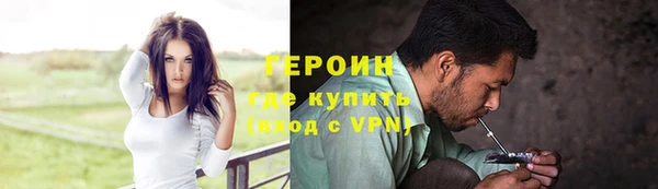 ALPHA PVP Бронницы