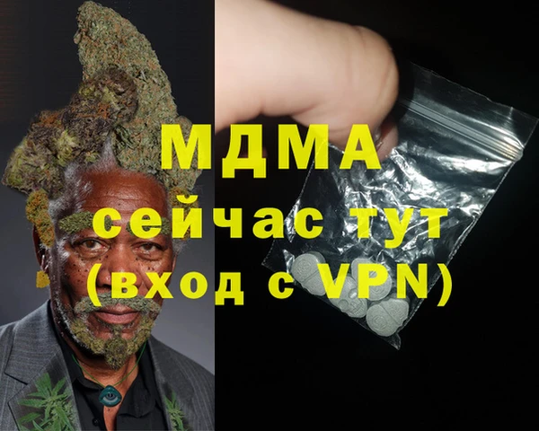 первитин Бугульма