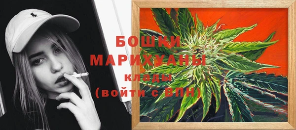 первитин Бугульма