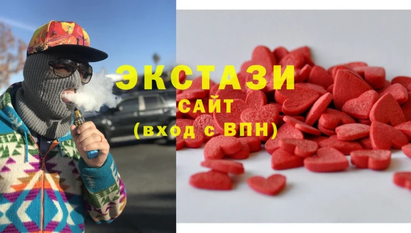 ALPHA PVP Бронницы