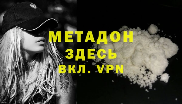 первитин Бугульма