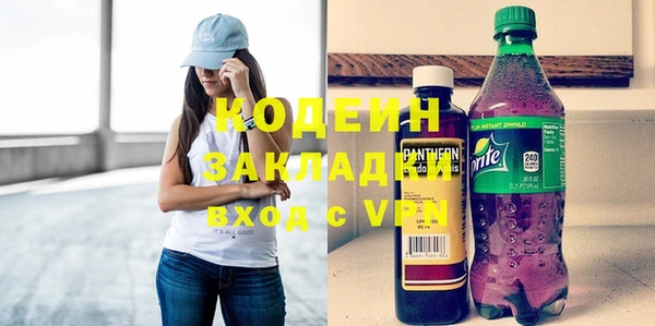 первитин Бугульма