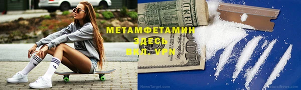 первитин Бугульма
