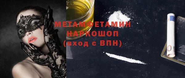 первитин Бугульма