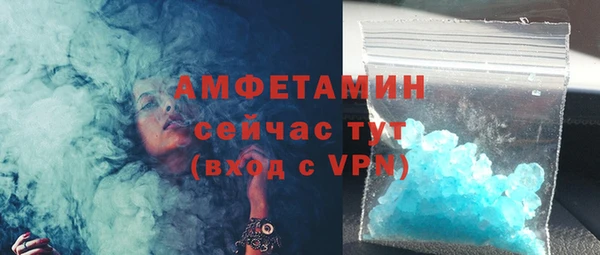 кокаин перу Богородск