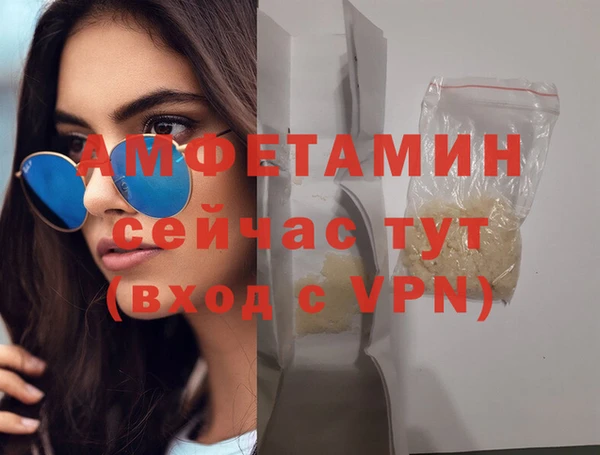 ALPHA PVP Бронницы