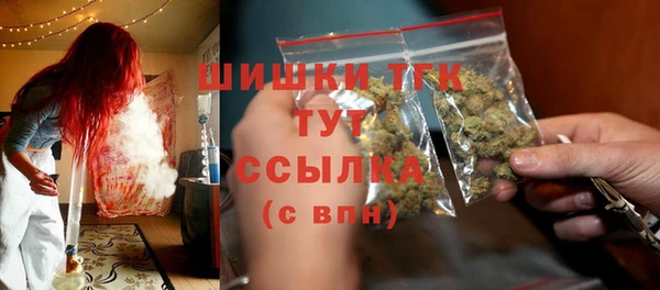 ALPHA PVP Бронницы