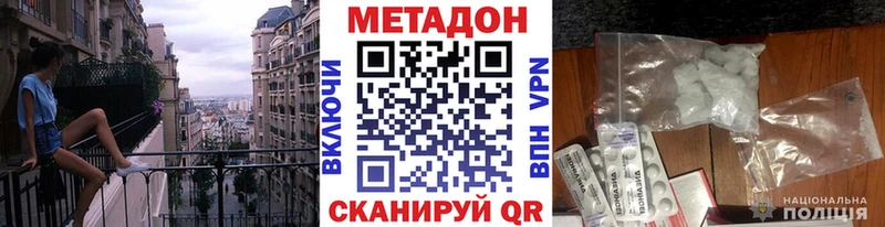 Метадон мёд  Кондопога 