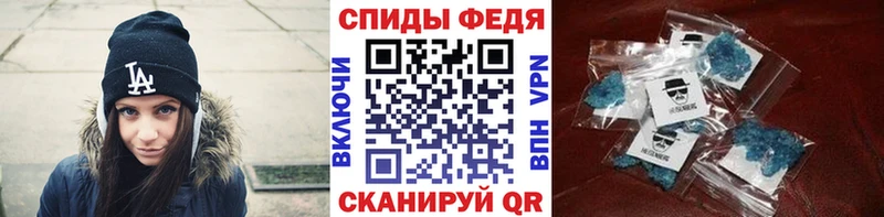 МЕТАМФЕТАМИН кристалл  Кондопога 